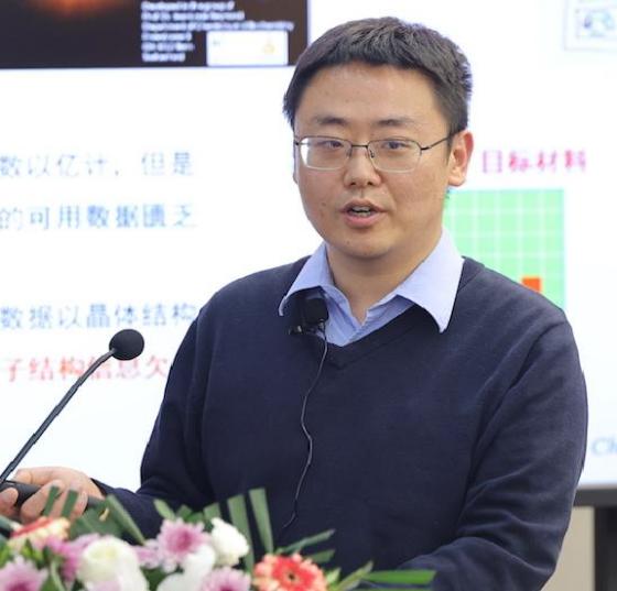 开云体验官网入口_开云(中国)创新论坛第一千九百一十一讲：非绝热分子动力学和材料设计的机器学习研究