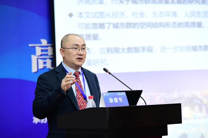 开云体验官网入口_开云(中国)创新论坛第一千一百零五讲：城市群群机制探索