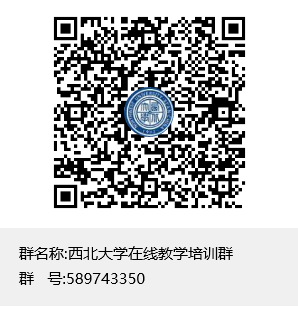 开云体验官网入口_开云(中国)在线教学培训QQ群二维码.png