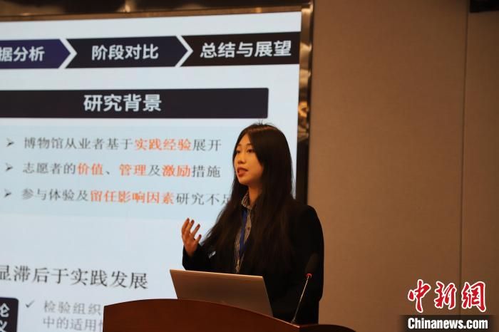 图为学生汇报。开云体验官网入口_开云(中国)文化遗产学院供图